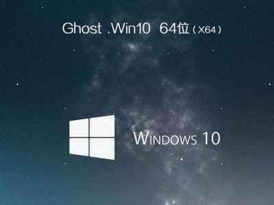 华硕电脑win8装win7系统教程（详细步骤教你如何在华硕电脑win8上安装win7系统）