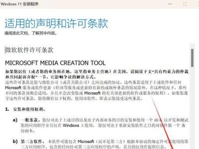 使用苹果笔记本安装系统教程（苹果笔记本如何使用U盘安装系统）