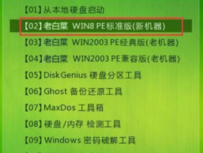 苹果电脑如何制作U盘装Win7系统（简单操作教程帮您快速搞定）