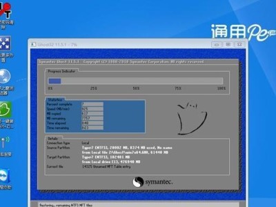 Win10U盘安装双系统教程（一步步教你在Win10上使用U盘安装双系统）