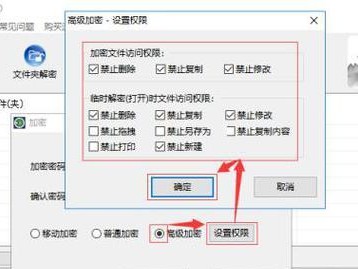 如何使用U盘破解开机密码（忘记开机密码怎么办？教你用U盘破解密码）