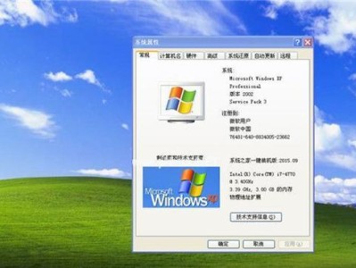 教你轻松重装Win7系统（详细步骤让你快速完成系统重装）