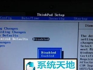 从BIOS开始，教你升级Windows7到Windows10系统