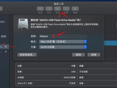 使用Mac制作启动U盘进行系统重装的详细教程（Mac启动U盘制作、系统重装、问题解决一网打尽）