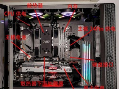 拆解电脑主机教程（全面指导你拆解电脑主机，一步一步解剖电脑的奥秘）