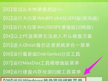 Mac用户的Win10安装教程（从零开始，轻松学习安装Win10系统在Mac上的方法）