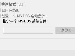 惠普台式机使用U盘安装系统教程（轻松学会利用U盘为惠普台式机安装操作系统）