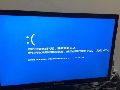 Win10电脑显示组件错误的解决方法（发现问题，迅速修复，恢复正常使用）