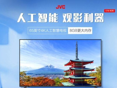 JVC电视机的质量和性能如何？（JVC电视机的用户口碑如何？）