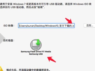 Win10系统启动U盘安装教程（详细步骤教你制作Win10系统启动U盘）