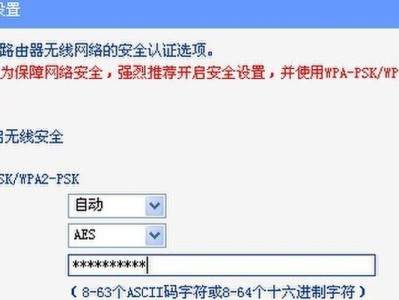 忘记家里WiFi密码怎么找回？（快速恢复家庭WiFi网络连接，省去麻烦）