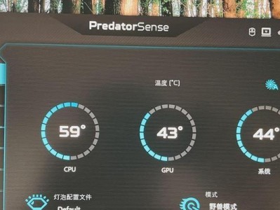 电脑暗影骑士开机教程（快速了解暗影骑士电脑开机步骤）