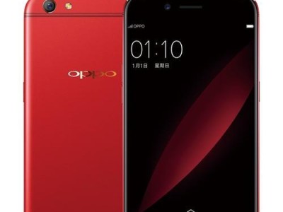 OPPOR9s（了解OPPOR9s的性能和功能，为您决定是否购买提供参考）