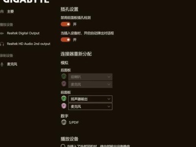 电脑扬声器没声音？快来解决方法大全！（遇到电脑无声问题，如何自己解决？）
