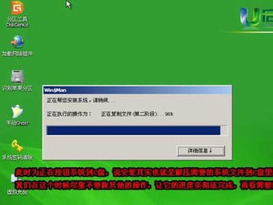 使用U盘制作启动安装XP系统（轻松安装XP系统的实用指南）