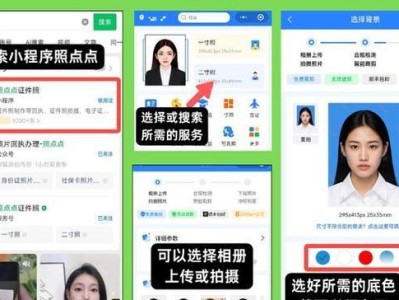 电脑打印二寸照片教程（如何使用电脑打印高质量的二寸照片）