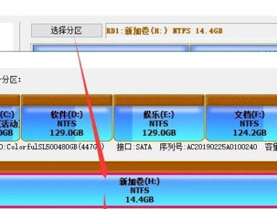 disgenius分区教程（使用disgenius进行代码分区，提高代码可读性和维护性）