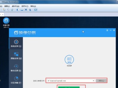 使用PE盘ISO安装Win7系统教程（详细教你使用PE盘ISO安装Win7系统，安装简单快捷）