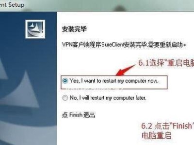 Windows7系统恢复教程（一步步教你如何恢复Windows7系统，解决常见问题）