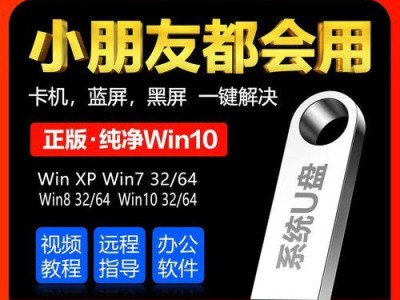 联想笔记本U盘安装XP系统教程（详细步骤图文指导，让你轻松安装）