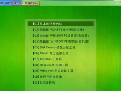 苹果笔记本如何更换为Windows7系统（详解苹果笔记本更换操作系统的步骤和注意事项）