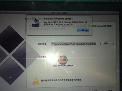 在Mac上启动Windows系统的安装教程（详细步骤教你轻松安装Windows系统）