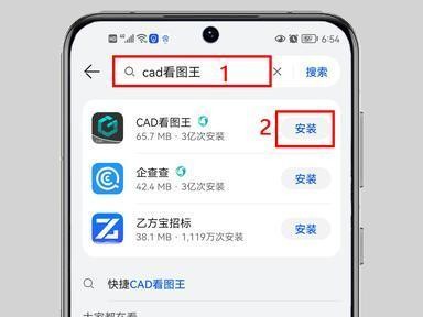 以手机OFD格式用什么软件打开？（选择适合的软件是关键）