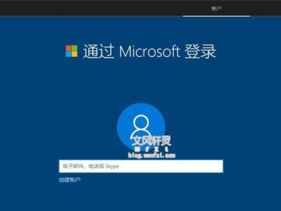 以微pe安装win10iso镜像教程（使用微pe工具快速安装win10iso镜像的步骤和方法）