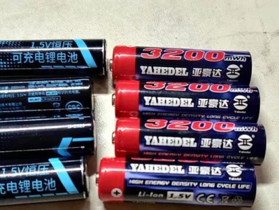 锂可充5号电池（探索新一代电池技术，满足现代生活需求）