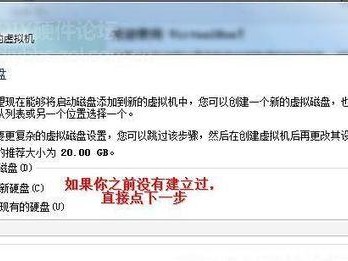 使用苹果虚拟机进行U盘安装系统的教程（详细指导如何在苹果虚拟机中使用U盘安装系统）