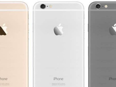 iPhone6现在购买是否划算？（深入分析iPhone6现在购买的优劣势）