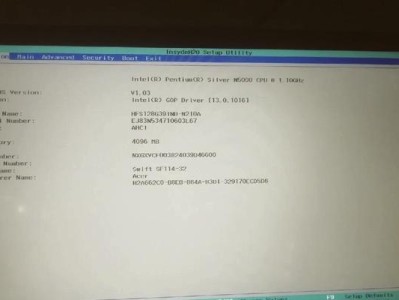 宏基电脑开机卡在系统错误，如何解决？（探索解决宏基电脑开机卡在系统错误的有效方法）