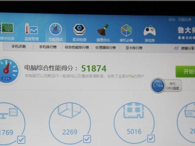 Win10下使用ESET的全面安全保护（解锁Win10系统最佳安全性能的ESET防病毒软件）