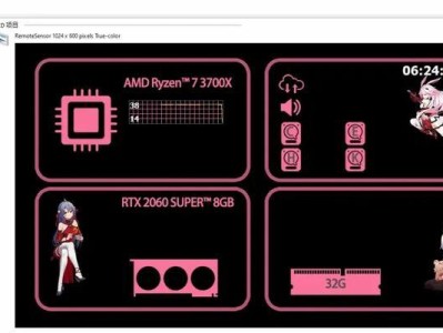AIDA64使用教程（全面了解计算机性能与硬件信息，AIDA64帮你轻松搞定）