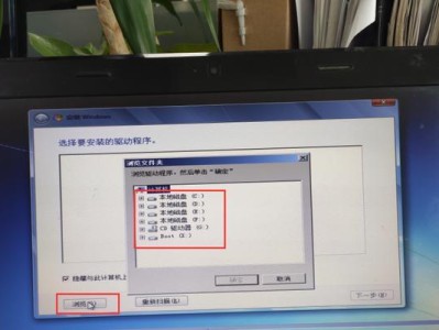 安装W7系统教程驱动（详细步骤帮助您快速安装Windows7系统并安装所需驱动）