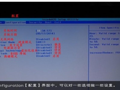 笔记本BIOS复位教程（一键重置笔记本BIOS，轻松恢复原始设置）