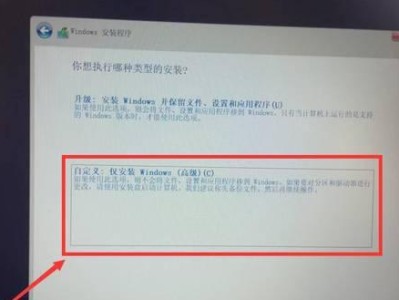 Win8正版U盘安装教程（详解Win8正版U盘安装步骤，让你的电脑更流畅）