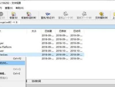 电脑固态硬盘数据恢复技巧（教你如何轻松恢复丢失的数据）