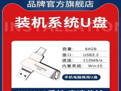 电脑硬盘制作安装教程（轻松学会制作电脑硬盘安装步骤，安装系统从此不再烦恼）