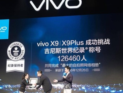 vivo2016业绩表现如何？（分析vivo2016年销售及市场份额情况）