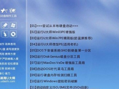 Win7视频教程（详细步骤教你使用u盘启动xp系统，让你的电脑更高效运行）