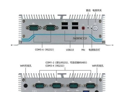 msata固态硬盘的安装和使用教程（详细指南帮助您安装和配置msata固态硬盘）