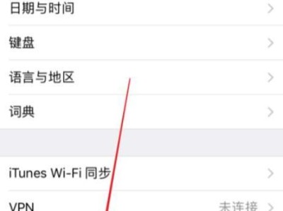 1.选择适合自己的苹果手机数据恢复软件