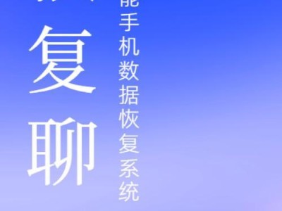彻底删除聊天记录的最靠谱方法（轻松实现私密聊天记录的彻底清除，保护个人隐私安全）