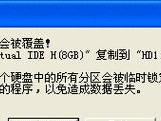 使用DiskGenius分区教程（从零开始，快速分区重装Windows系统，恢复电脑最佳性能）