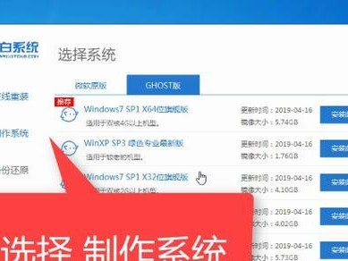 使用U盘安装Win10系统的详细教程（快速了解并掌握U盘安装Win10系统的步骤与要点）