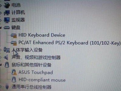 华硕改win8教程（一步一步教你如何将华硕电脑升级至Windows8系统）