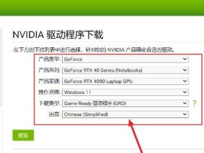 NVIDIA安装程序无法继续的解决方法（探索如何解决NVIDIA安装程序中出现的问题）