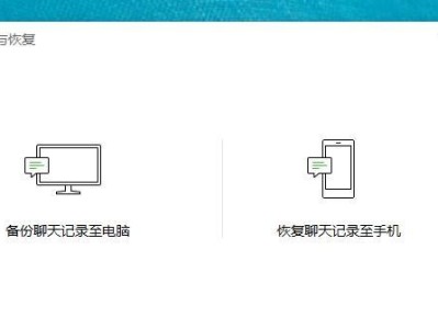 电脑剪切数据丢失的恢复方法（失误操作后如何有效恢复剪切数据）