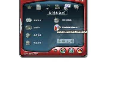 使用ISO镜像安装XP系统的详细教程（一步步教你如何使用ISO镜像文件安装WindowsXP操作系统）